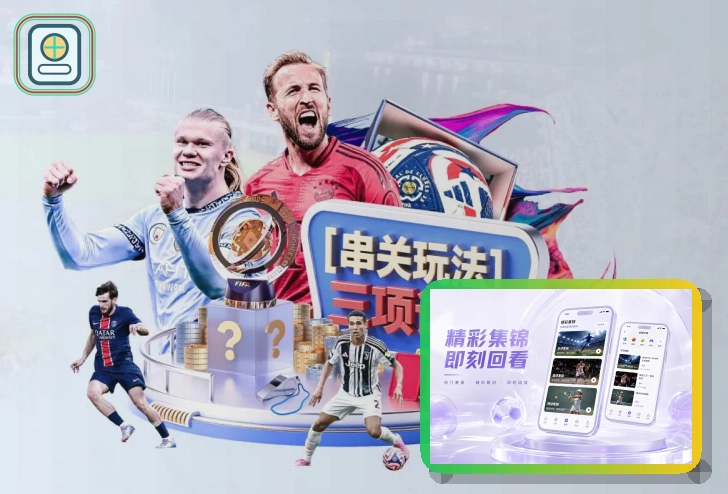 纬来体育公开网络安全提醒:先核对再操作